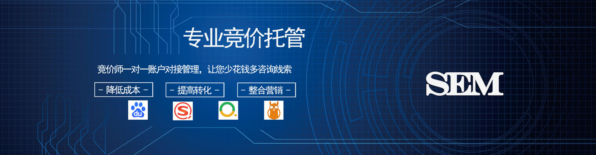 安阳信息流竞价