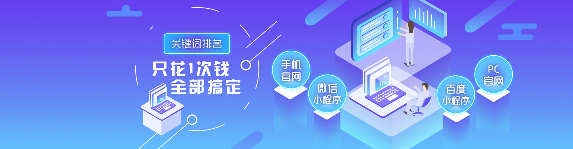 安阳百度怎么推广