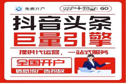 某企业搜索开户返点策略的成效分析