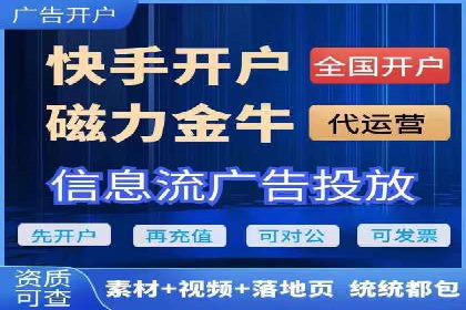 SEM推广策略：竞价代运营助力业绩翻倍